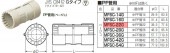 (10個セット) PF管カップリング （PF管22用） Gタイプ MFSC-22G 未来工業|配管|配管・工具
