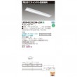 東芝ライテック 照明 LEDベースライト TENQOO LEKR423323N-LS9 非調光タイプ(LEKR423323NLS9) ■|TENQOOシリーズ|施設用ベース照明器具