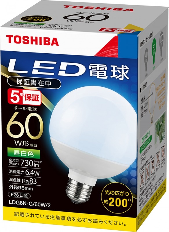LED電球 LDG6N-G/60W/2 東芝ライテック E26口金 ボール電球60W形相当 昼白色 (LDG6NG60W2)