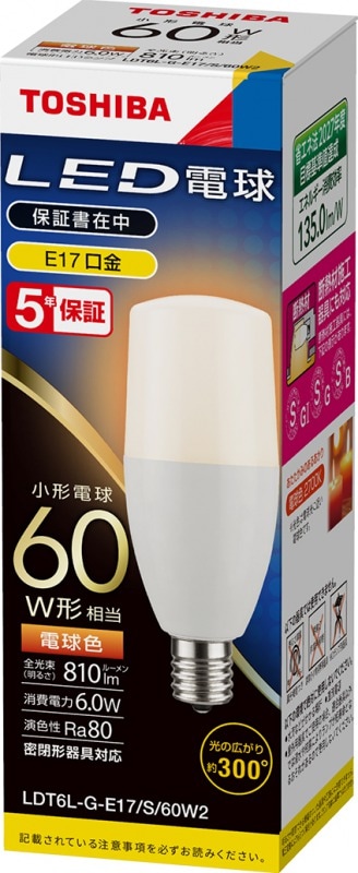 (10個セット)LED電球 LDT6L-G-E17/S/60W2 東芝ライテック E17口金 小型電球60W形相当 電球色 (LDT6LGE17S60W2)