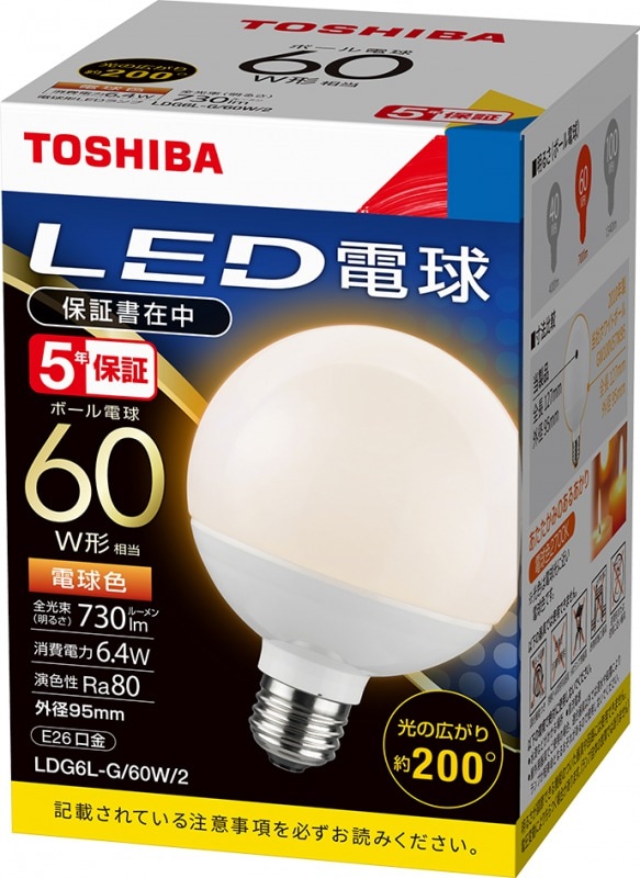(10個セット)LED電球 LDG6L-G/60W/2 東芝ライテック E26口金 ボール電球60W形相当 電球色 (LDG6LG60W2)