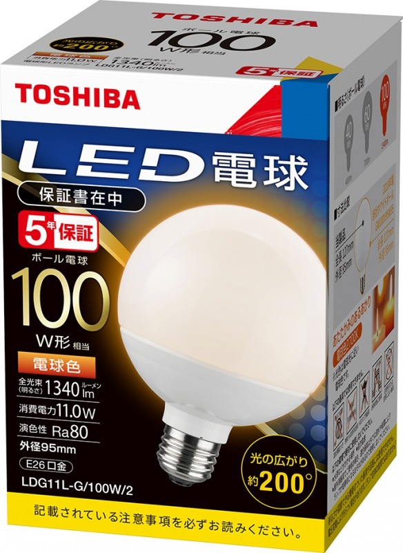 (10個セット) LED電球 LDG11L-G/100W/2 東芝ライテック E26口金 ボール電球100W形相当 電球色 (LDG11LG100W2)