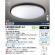 東芝ライテック LEDシーリングライト 8畳 調光・調色 木枠MB色 LEDH8102A01-LC (LEDH8102A01LC) ■|シーリングライト|照明器具