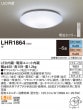 パナソニック シーリングライト6畳用調色 LHR1864|シーリングライト|照明器具