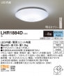 パナソニック シーリングライト8畳用昼光色 LHR1884D|シーリングライト|照明器具