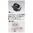 東芝ライテック オンオフピカ片切3路スイッチ WDG1413|スイッチ類|配線器具