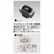 東芝ライテック オンピカ 片切3路スイッチ WDG1473|スイッチ類|配線器具