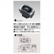 東芝ライテック 低ワット用オンピカスイッチ WDG1493|スイッチ類|配線器具