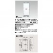 東芝ライテック スイッチトイレ用遅動2回路L WDG1722L|スイッチ類|配線器具