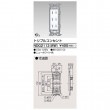 東芝ライテック トリプルコンセント NDG2113(WW) (NDG2113WW)|コンセント類|配線器具