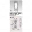 東芝ライテック ET付接地コンセント NDG2181E(WW) (NDG2181EWW)|コンセント類|配線器具