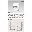 東芝ライテック E付・ET付防水コンセント(2個用) DC1092N(W) (DC1092NW)|コンセント類|配線器具