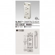 東芝ライテック 露出ア-ス付ダブルコンセント DC1262E|コンセント類|配線器具