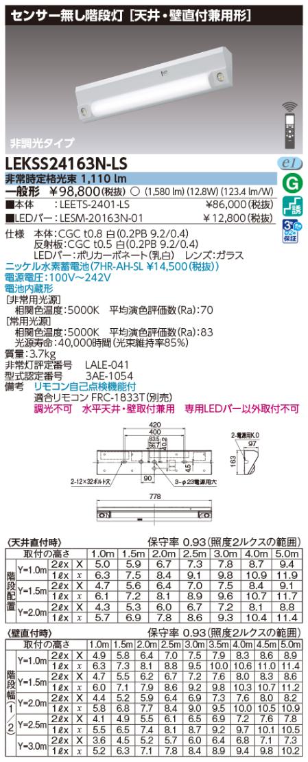 LAESSE3点おまとめ Amazon.co.jp: 冨士灯器 ZEXUS(ゼクサス) LEDライト ZX-160