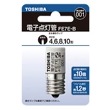 (10本セット) 東芝ライテック 4-10ワット用 電子点灯管 E17口金 FE7E-B (FE7EB)|その他照明器具|照明器具
