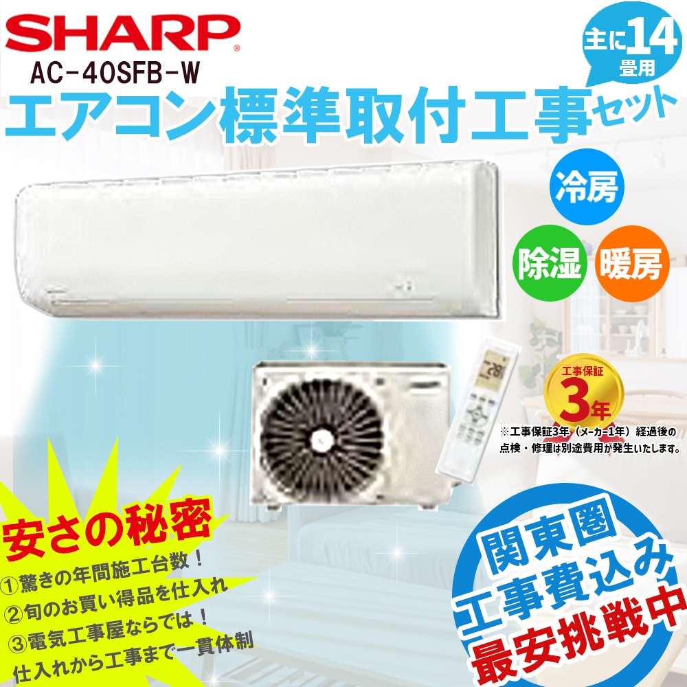 東芝パッケージエアコン AFSA28067B 東芝 業務用エアコン 床置形 スーパーパワーエコ