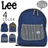 ����� �꡼ Lee KIDS �ǥ˥� �����С������� ���å��ǥ��Хå� ���å����å� �Хå��ѥå� �Ҷ��� 0427002