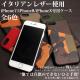 ����� ������ �ܳץ����ꥢ��쥶��[�������������]iPhone7/8/X�б� �ե륫�С� �º��� iPhone������ L-20439