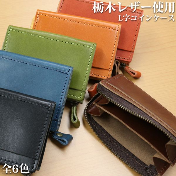 ����� ���ʼ� �¿����������ܳ� ���ڥ쥶��[������]������⥫���ɤ��Ǽ�Ǥ��� L���ե����ʡ������󥱡��� �������� L���å� L-20225