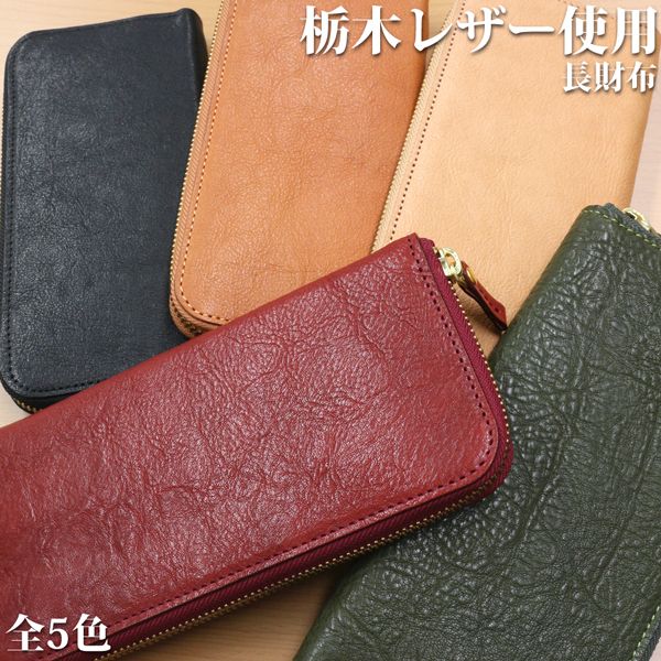 ����� ���ʼ� �¿����������ܳ� ���ڥ쥶��[W������]���äפ��Ǽ �饦��ɥե����ʡ� Ĺ���� ���󥰥�����å� L-20344