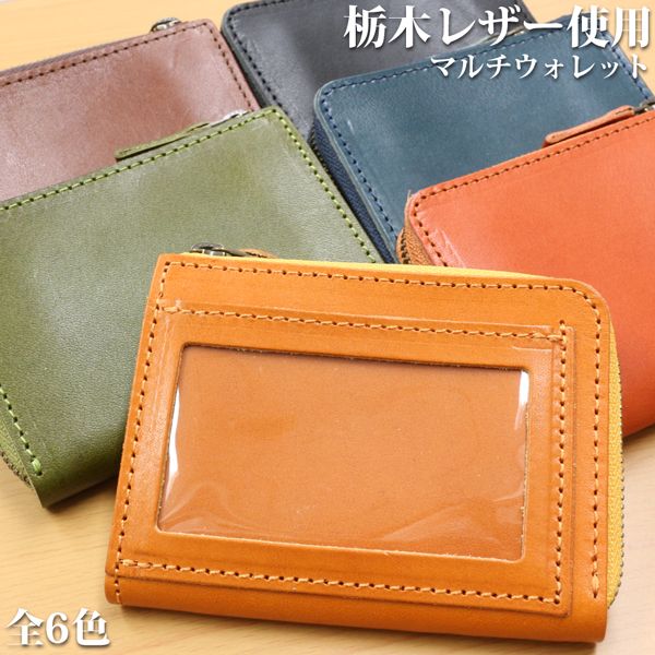 ����� ���ʼ� �¿����������ܳ� ���ڥ쥶��[������]������⥫���ɤ��Ǽ�Ǥ��� L���ե����ʡ������󥱡��� IC������ L-20580