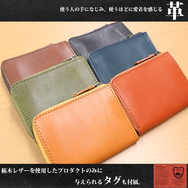����� ���ʼ� �¿����������ܳ� ���ڥ쥶��[������]������⥫���ɤ��Ǽ�Ǥ��� L���ե����ʡ������󥱡��� IC������ L-20580