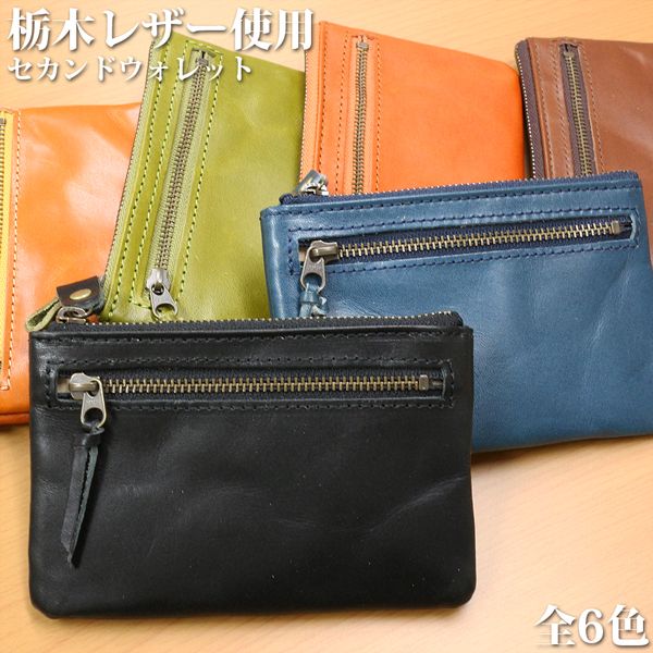 ����� ���ʼ� �¿����������ܳ� ���ڥ쥶��[������]�������������ǻ����⤭�䤹�� ������ɥ�����å� �������� �����ɼ�Ǽ�� L-20584