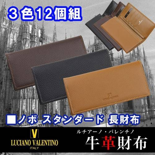 ����� �ܳ� LUCIANOVALENTINO ��������ΥХ����� ����ޤ�Ĺ���� Ĺ���� ���󥰥�����å� LUV-3001 ��󥺺���