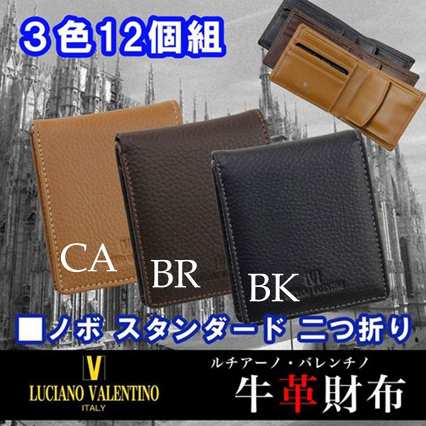 ����� �ܳ� LUCIANOVALENTINO ��������ΥХ����� ����ޤ���� û���� ������å� LUV-3002 ��󥺺���