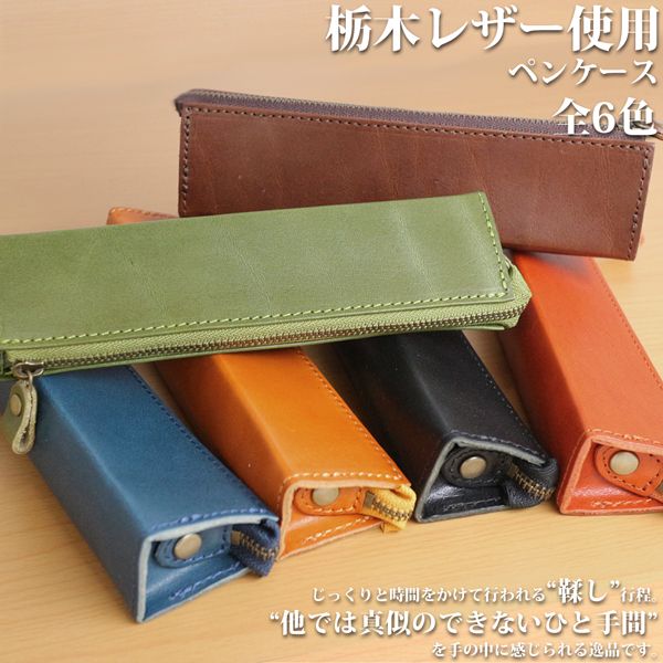 ����� ���ʼ� �¿����������ܳ� ���ڥ쥶��[������]�������ʥ��ޡ��ȥڥ󥱡���  ��ʪ���� ����ѥ��ȼ�Ǽ��ɮȢ ɮ���� L-20353