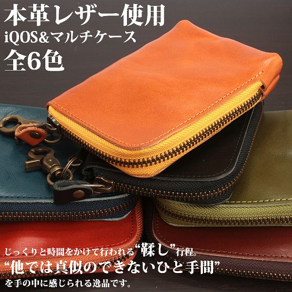 ����� �������ܳ� ���ڥ쥶��[������] ��ʪ�ݡ��� �ޥ�������� ��ʪ���� iQOS�������䥰�����������ˤ� L-20455