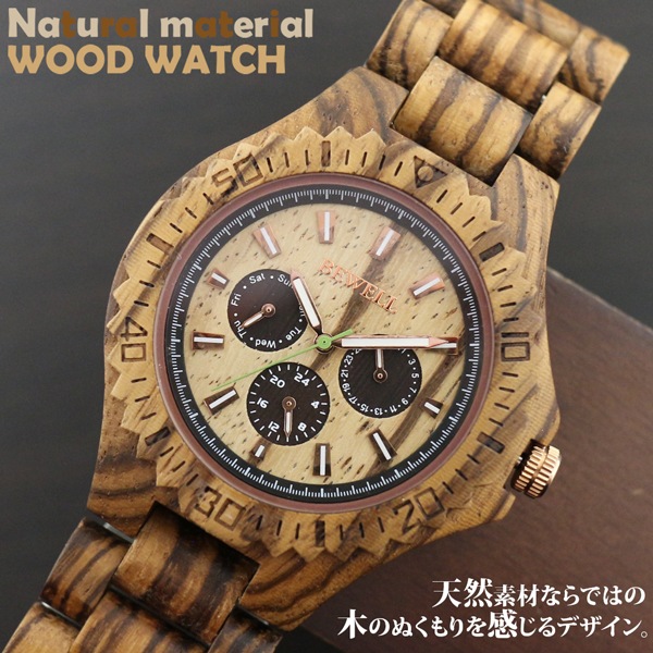 �������ࡼ�֥��� �����ӻ��� ���������������� �¿���ŷ���Ǻ� �ʥ����륦�åɥ����å� ������ ŷ���� WDW036-03 ��˥��å��� ����ӻ���
