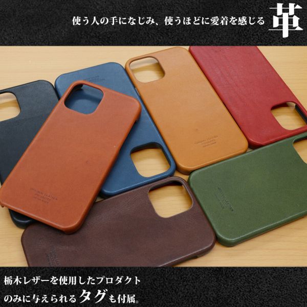 ����� ���ʼ� �¿����������ܳ� ���ڥ쥶��[������]iPhone12/12 Pro�б� iPhone12 mini�б� iPhone������ iPhone���С� ���ޥۥ��С� ���ޥۥ����� ���ޡ��ȥե��󥱡��� L-2038912