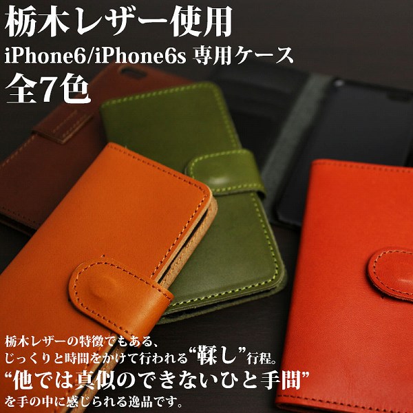 ����� �������ܳ� ���ڥ쥶��[������]iPhone6/6s/7/8�б� ��Ģ��iPhone������ �����ޥ��ͥåȼ� L-20330