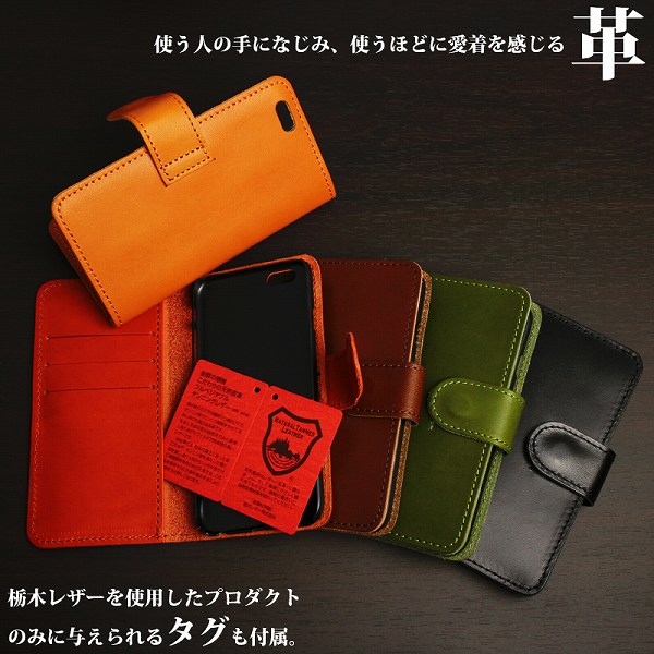 ����� �������ܳ� ���ڥ쥶��[������]iPhone6/6s/7/8�б� ��Ģ��iPhone������ �����ޥ��ͥåȼ� L-20330