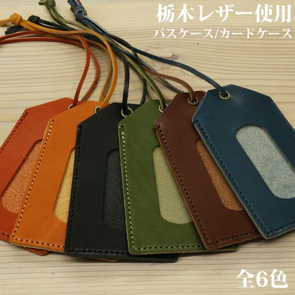 ����� �������ܳ� ���ڥ쥶��[������]����ץ�ѥ������� ������� IC���������� �����ɥ����� L-20080