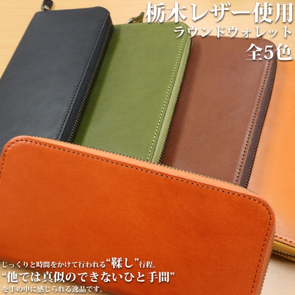 ����� ���ʼ� �¿����������ܳ� ���ڥ쥶��[������]���äפ��Ǽ �饦��ɥե����ʡ����󥰥�����å� Ĺ���� ������ L-20159