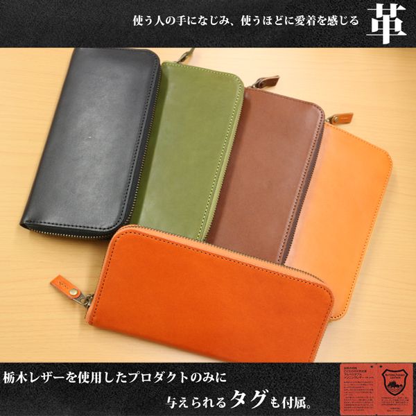 ����� ���ʼ� �¿����������ܳ� ���ڥ쥶��[������]���äפ��Ǽ �饦��ɥե����ʡ����󥰥�����å� Ĺ���� ������ L-20159