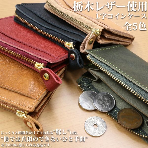 ����� ���ʼ� �¿����������ܳ� ���ڥ쥶��[W������]������⥫���ɤ��Ǽ��ǽ L���ե����ʡ� �����󥱡��� �������� L-20346