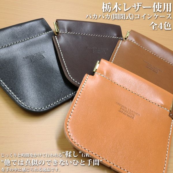 ����� ���ʼ� �¿����������ܳ� ���ڥ쥶��[���ޡ�������]�ѥ��ѥ����ļ������󥱡��� �������� �Ҽ�ǥ�󥿥å����� �������ʺ��� L-20495