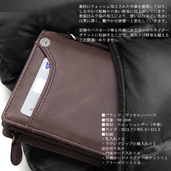 ����� VACHERON HEARTS �ܳ׻��� �����ɥ��饤�����դ� L���ե����ʡ����ķ�����ޤ���� û���� VH-2000 ��󥺺���