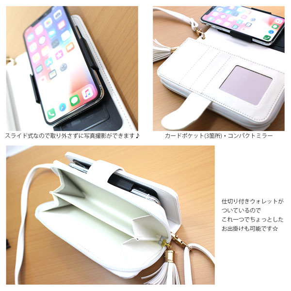 多機種対応 お財布iphoneケース Iphonexr Iphonex Iphonexs Iphone8 Iphone7 Iphone6 Iphone6s Iphonese 手帳型 ショルダーバッグ 多機能 レディースバッグ Ma Sp016 すべての商品 株式会社ヴァリアススタイル