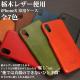 ����� �������ܳ� ���ڥ쥶��[������]iPhoneX�б� ��ĥ��iPhone���С� �����ե���X ���ޥۥ��С������� L-20390