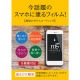 mystical-g �ߥ��ƥ����른�� �ߥ��ƥ�����G ������Υ��饹���̥ץ��ƥ����� ���ޥ۲��� �ᥬ�� ���饹�����ƥ��� ���ΥʥΥ����ƥ��� ���饹�ե���� MA-MYSG01
