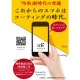 mystical-g �ߥ��ƥ����른�� �ߥ��ƥ�����G ������Υ��饹���̥ץ��ƥ����� ���ޥ۲��� �ᥬ�� ���饹�����ƥ��� ���ΥʥΥ����ƥ��� ���饹�ե���� MA-MYSG01