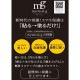 mystical-g �ߥ��ƥ����른�� �ߥ��ƥ�����G ������Υ��饹���̥ץ��ƥ����� ���ޥ۲��� �ᥬ�� ���饹�����ƥ��� ���ΥʥΥ����ƥ��� ���饹�ե���� MA-MYSG01