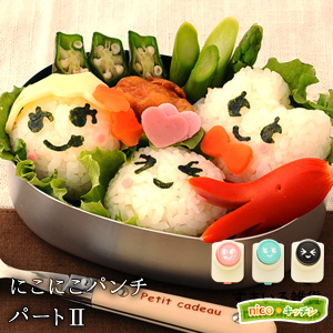 にこにこパンチパート2 nicoキッチン