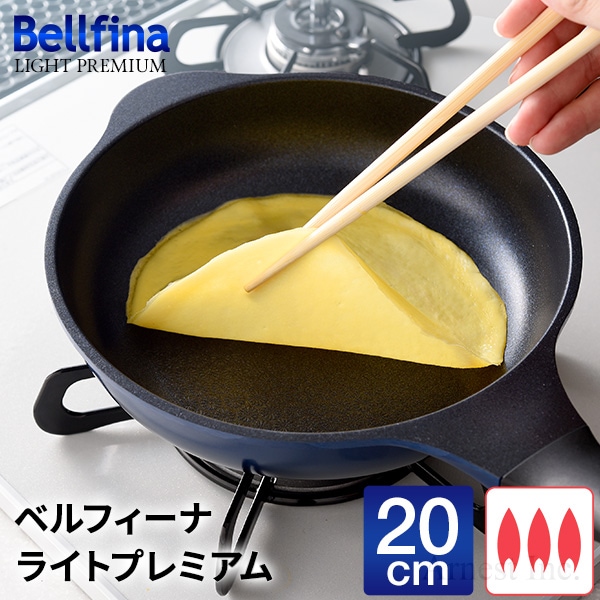 ベルフィーナライトプレミアム 20cm