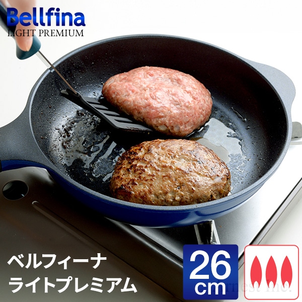 ベルフィーナライトプレミアム 26cm