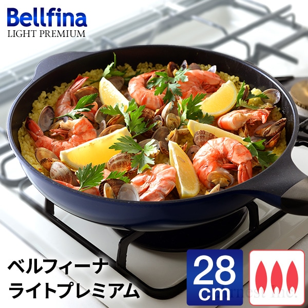 ベルフィーナライトプレミアム 28cm